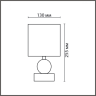 Настольная лампа LUMION LALANA MODERNI 8182/1T